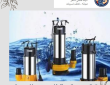 تركيب مكينة الجوره بالسرداب 50322193