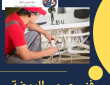 سباك الكويت 50322193 اقل الاسعار
