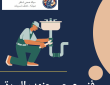 صحي جنوب السرة 50322193