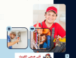 فني صحي القادسية 50322193