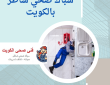 صحي الأندلس 50322193