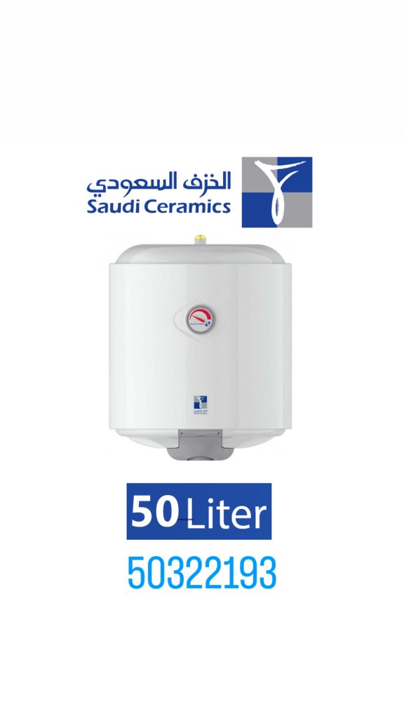 تركيب سخانات مركزي وعادي 50322193