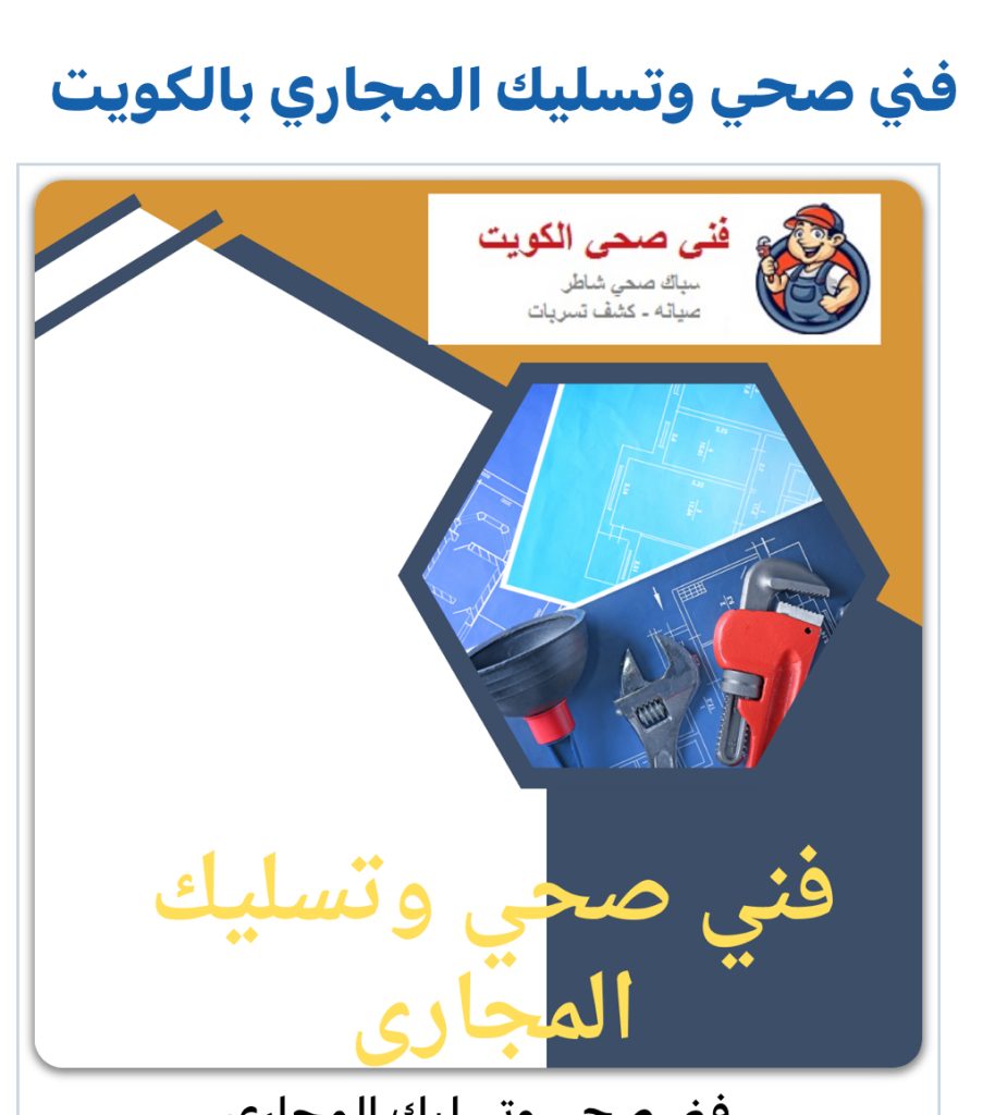صحي الأندلس 50322193