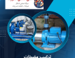 تركيب مضخات الخالدية 50322193