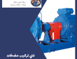 فني تركيب مضخات بالسالمية 50322193